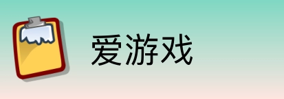 爱游戏 Logo
